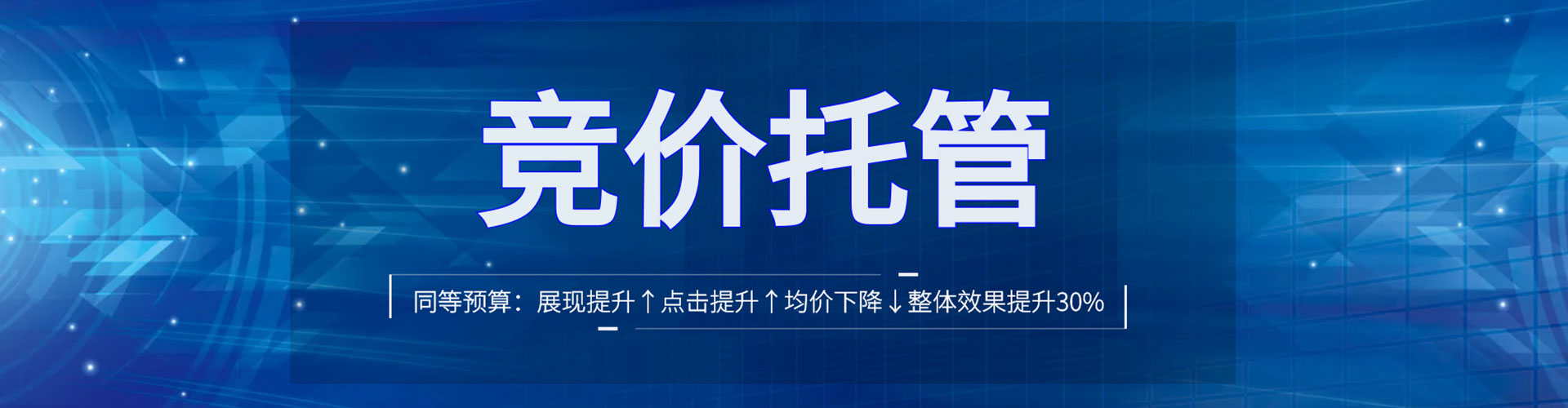 邯郸百度推广优化